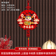香沐源2025蛇年春節(jié)新年裝飾中國結(jié)掛飾客廳高檔福字掛件入戶門大門墻貼 吉祥男娃【單個裝】配掛鉤一個