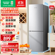 容聲186升雙開二門兩門家用小電冰箱小戶型節(jié)能超薄冷藏冷凍出租房屋宿舍迷你BCD-186E10BNLAD
