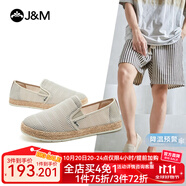 快樂瑪麗（J&M）漁夫鞋男休閑2025春夏新款麻底編織一腳蹬百搭透氣帆布單鞋男 米色 42 260mm