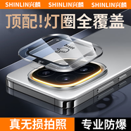 興麟【超聲波解鎖定制】iqoo13鋼化膜無(wú)黑邊無(wú)開(kāi)孔手機膜vivo愛(ài)酷十三可解鎖高清抗指紋防摔電競保護膜 AR鏡頭膜【增透防眩光，超強防刮】自帶固定器 適用iqoo13（超聲波解鎖定制）
