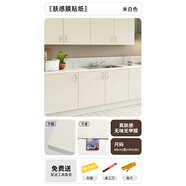 小米部依墻紙自粘防水防潮墻貼桌面櫥柜衣柜翻新貼紙家具貼膜墻面裝飾壁紙 [啞光膚感]米白色-5米*加厚無(wú)