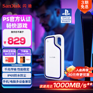 閃迪（SanDisk）1TB Type-c USB3.2 移動固態(tài)硬盤（PSSD）E62 PS5游戲機授權(quán)版 手機直連筆記本電腦外接 3米防摔 