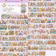 Meatball肉球花神新年喜氣旅行系列和紙特油膠帶可愛(ài)美妝商店街 一起去玩呀【3.24米分裝】