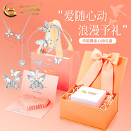 中國黃金（CHINA GOLD）S999足銀雙蝴蝶耳環(huán)女新款耳釘氣質(zhì)飾品結婚送女朋友生日禮物紀念 四件套-蝴蝶銀耳釘+手鏈+項鏈+戒指【心動(dòng)禮盒】