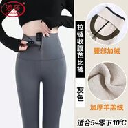 浪莎高腰收腹鯊魚(yú)褲女外穿加絨加厚打底褲秋冬緊身塑形保暖瑜伽褲 高級灰-加厚羊羔絨適合-10~5℃ 2XL 建議140-160斤
