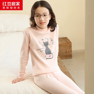 紅豆居家（Hodohome）兒童秋衣秋褲純棉女童薄款半高領(lǐng)女孩保暖內衣套裝126羅曼粉140