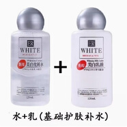 大創(chuàng)日本DAISO大創(chuàng)水乳精華化妝爽膚水乳液補水保濕三件套 大創(chuàng)保濕水水+乳