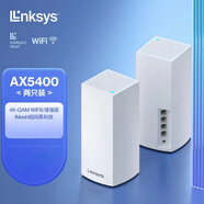 領(lǐng)勢(shì)MX5501高速5G雙頻AX5400M全屋WIFI6千兆路由器智能組網(wǎng)家用穿墻王 MX5502兩只裝【拆包】國(guó)行全新
