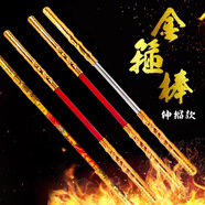 山頭林村義烏夜市兒童發(fā)光玩具男孩戶(hù)外擺攤批fa小商品 伸縮金箍棒2個(gè)