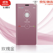 華為【品質(zhì)原裝】適用于華為mate8手機(jī)殼防摔mate9pro手機(jī)殼翻蓋m 鏡面款mate7-玫瑰金