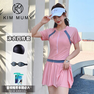 KIM MUMY泳衣女款2025新款夏季女士成年保守連體遮肚顯瘦游泳衣大碼溫泉衣 粉色泳衣【泳帽+防水袋+泳鏡】 L 【110-130斤】