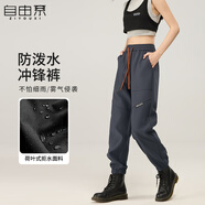 自由系工裝褲女秋冬季加絨加厚運動(dòng)衛褲新款防風(fēng)防水戶(hù)外登山軟殼沖鋒褲