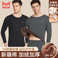 貓人男士保暖內(nèi)衣男加絨加厚保暖套裝加厚秋衣秋褲套裝棉衣棉褲男