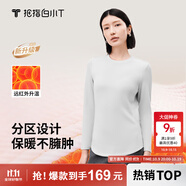 拇指白小T【李小冉同款】25秋冬加絨長袖t恤男士打底衫磨毛加厚保暖熱T白T 熱力【大身加絨】女款-銀灰 L