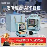 Divoom點(diǎn)音ditoo-5m復古像素藍牙音響迷你KTV麥克風(fēng)K歌話(huà)筒一體卡拉ok唱歌歌詞鬧鐘音箱兒童男女創(chuàng  )意禮物