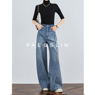 FAESSLIN【顯瘦分割】藍(lán)色休閑高腰直筒牛仔褲女高個子加長淺色拖地闊腿褲 藍(lán)色正常版褲長103cm S