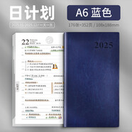 PAPERBOAT2026日程本工作計劃本a6隨身便攜口袋本每日學(xué)習(xí)計劃表時間管理手帳打卡筆記本子小號效率手冊定制 【A6】商務(wù)軟面油蠟-深藍(lán)色（2025日程本） A6口袋本