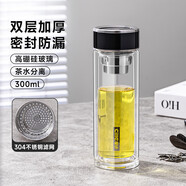 希樂(lè )大容量玻璃杯子 高硼硅玻璃茶水分離杯 男士雙層加厚商務(wù)水杯