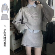 沐霓 小香風衛(wèi)衣套裝女兩件套 運動春秋季小個子穿搭休閑裙子微胖顯瘦 衛(wèi)衣短裙襯衫套裝【灰90-120斤】
