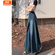 婍妡高腰闊腿牛仔褲女2025年新款春夏寬松設(shè)計(jì)感直筒喇叭褲裙拖地褲子 復(fù)古藍(lán)優(yōu)質(zhì)款 XS