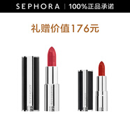 紀(jì)梵希（Givenchy） 高定禁忌唇膏（全新小羊皮）口紅 227-伯爵玫瑰套裝