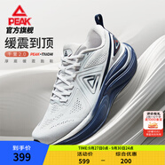 匹克態(tài)極千里2.0跑步鞋男女厚底緩震回彈訓練鞋寬楦慢跑支撐運動鞋男 【男款】淺灰/深蘭 39