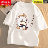 南極人（Nanjiren）夏季新款T恤原神衣服寬松薄款透氣大碼男女短袖派蒙胡桃韓版ins風(fēng) 01白色 S建議70-80斤