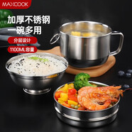 美廚（MAXCOOK）不銹鋼飯盒 快餐杯碗學(xué)生飯盒 泡面碗泡面杯 二層14cm MCFT047