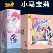 卡游（Kayou）小馬寶莉卡片趣影包第5彈卡牌一整盒CR卡UR公主卡冊玩具黑背 爆款組合【趣影包+輝月包】各1盒