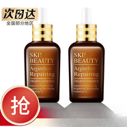 韓紀（Hankey）小棕瓶精華液女補水保濕面部潤膚精華原液護膚品男女通用 六勝肽 50ml