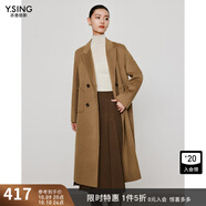 衣香麗影紅色羊絨大衣女中長(zhǎng)款新款流行雙面呢子羊毛大衣春晚 深咖色 S