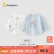 童泰新生兒半背衣嬰兒衣服四季0-3個(gè)月初生寶寶純棉上衣和尚服2件裝 熊墩墩(精梳純棉) 52 碼(建議0-2個(gè)月身高50-55cm)