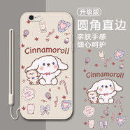 膜思維適用iPhone蘋(píng)果6plus手機殼蘋(píng)果6splus磨砂a1524卡通全包邊硅膠情侶歐美保護套新款中國風(fēng)龍年軟殼 古董白-卡通玉桂狗+硅膠手繩 iPhone6plus