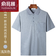 俞兆林 高品質(zhì)棉短袖T恤男翻領(lǐng)polo上衣爸爸裝夏裝中老年男裝上衣服寬松有口袋冰感速 淺灰色 M/48碼 100-120斤