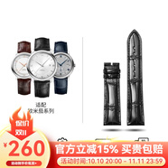 君寐適用歐米茄表帶真皮男OMG鱷魚(yú)皮手表表鏈蝶飛超霸海馬300表鏈定制 黑色針扣款-無(wú)扣 20mm