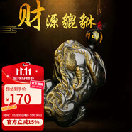 石玥珠寶金沙天然黑曜石貔貅吊墜本命年護(hù)身符轉(zhuǎn)運珠掛件男女士款水晶瑪瑙