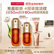嬌韻詩黃金雙萃精華50ml抗皺維穩(wěn)緊致淡紋熬夜護(hù)膚品禮物送女友