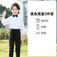 衣諾坊中小學(xué)生校服春裝套裝英倫風(fēng)男女童合唱演出服幼兒園園服兒童班服 黑色男款（白襯衫+褲子+領(lǐng)結(jié)） 120 （建議體重33-42斤）