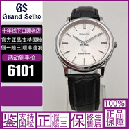 冠藍獅（Grand Seiko）【二手95新】冠藍獅師/Grand Seiko手表男士日本金屬手動自動機械表石英表女士高端進口腕表 34mm 石英機芯 男士腕表