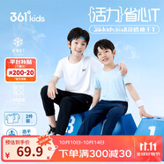 361°【2件裝】?jī)和绦?5夏男女童速干透氣彈力短T 藍(lán)/白170