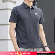 安德瑪（Under Armour）t恤男  秋季新款高爾夫健身訓(xùn)練運(yùn)動透氣短袖 淺灰【常規(guī)版型】舒適透氣  2XL (185) 104A