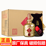 酒鬼湖南酒鬼酒 馥郁香型白酒整箱禮盒 糧食釀造商務(wù)宴請送禮佳品 52度 1L 6瓶 酒鬼馥郁天成 整箱