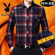 花花公子秋冬加絨加厚長(cháng)袖襯衫男士寬松棉質(zhì)格子免燙保暖襯衣中年爸爸冬裝 紅色8826 加絨加厚 L /170/40建議/120135斤