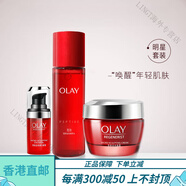 玉蘭油（OLAY）官方旗艦新生塑顏金精華水+面霜+眼霜大紅瓶套裝官方女 50g 多種膚質