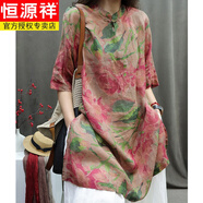 恒源祥棉麻女裝2024夏季新款苧麻印花復(fù)古立領(lǐng)盤扣寬松洋氣中長(zhǎng)款襯衫裙 紅花 2XL 【150-180斤】