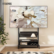 FITUEYES 40-85英寸電視移動支架落地木制電視柜 創(chuàng)維TCL小米海信索尼雷鳥等電視通用 黑色+雙層儲物+洞洞板 適配45-85英寸電視
