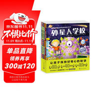 好想出去玩英國經(jīng)典想象力繪本套裝共7冊 國際獲獎繪本3-4-5-6歲兒童幼兒繪本