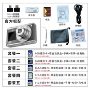 HKMW佳能機（Cann）同款CCD數(shù)碼相機照相機旅游自拍vlog復古卡片機 炫酷黑C23前后雙屏可自拍+伸縮鏡頭/6000W+ 套餐三