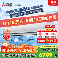 三菱電機(jī)（Mitsubishi Electric）LA系列2匹 菱之潔 新二級(jí)能效19-29㎡適用變頻冷暖 空調(diào)省電掛機(jī)國(guó)家補(bǔ)貼銀離子濾網(wǎng)MSZ-LA18VF