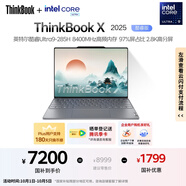 ThinkPad【國家補(bǔ)貼20%】聯(lián)想筆記本電腦ThinkBook X 2025酷睿Ultra9 13.5英寸 32G 1T 2.8K AI高刷觸控屏